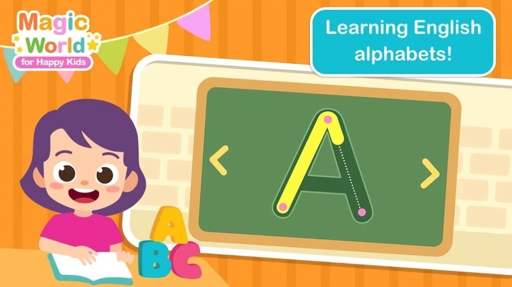 魔法世界快乐儿童1