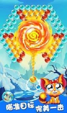泡泡龙熊弹出3