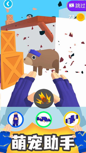 忍术大师内置菜单0