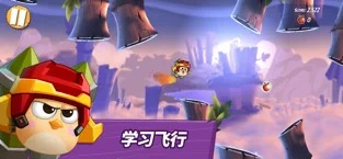 愤怒的小鸟2中文版4