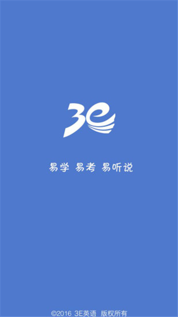 3E英语库1