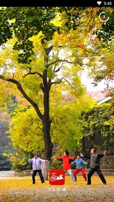 今日徐州 今日徐州