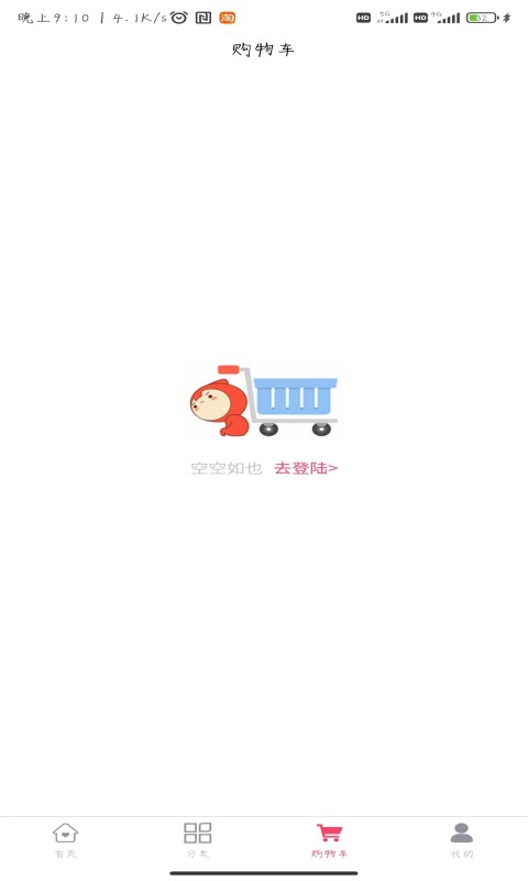 动动幺积分商城1