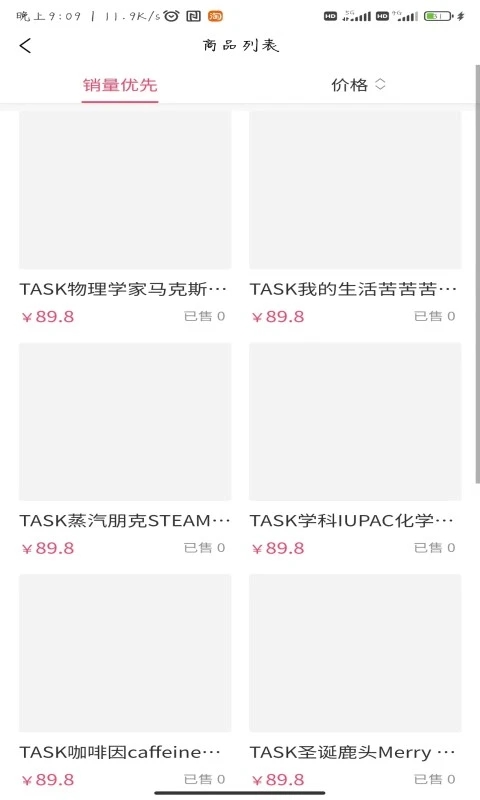 动动幺积分商城2