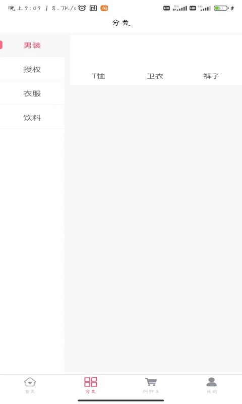 动动幺积分商城3