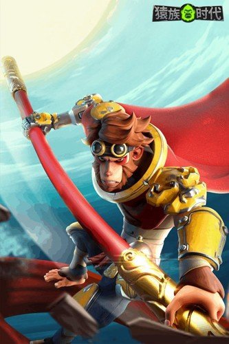 猿族时代国际服2