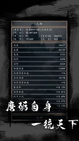 洪荒超级签到系统20