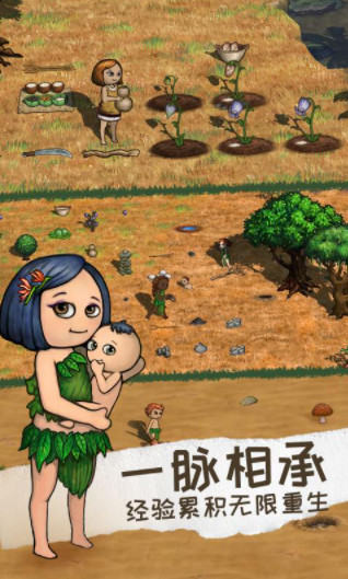 希望之村2来生免广告版2