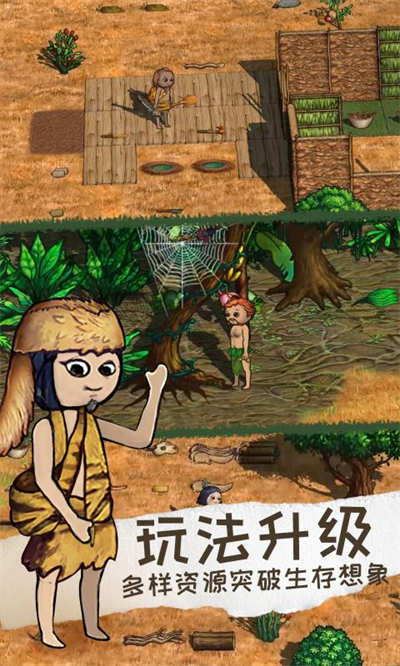 希望之村2来生免广告版3