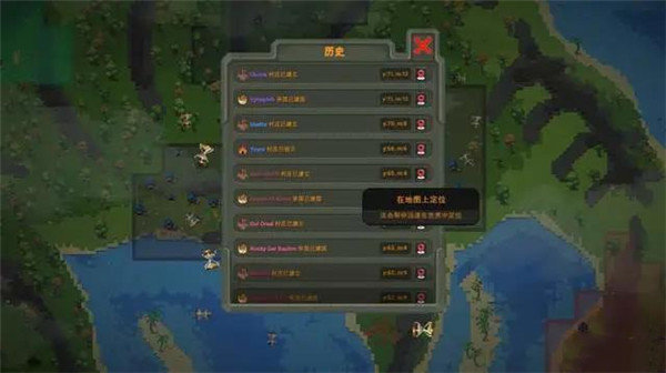 世界盒子0.22.3内置菜单1