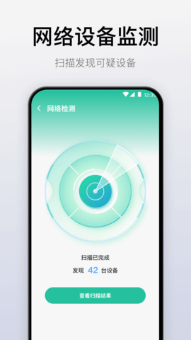 悟空万能遥控器2