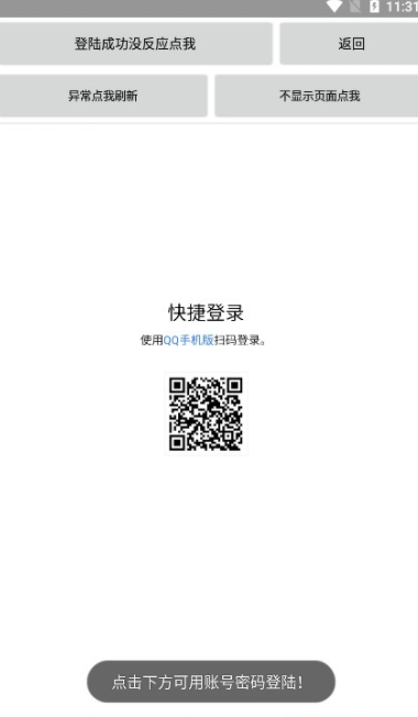 猪妖取关软件0