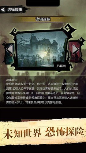 诡秘重开模拟器折相思0