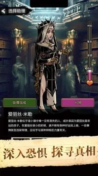 诡秘重开模拟器折相思1