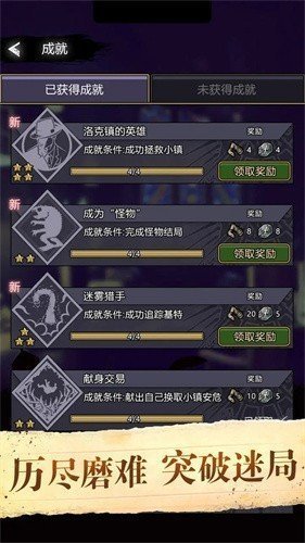 诡秘重开模拟器折相思2