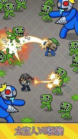 太空人VS怪物2