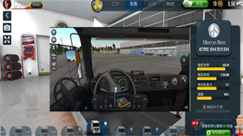 终极卡车模拟器带小车版2