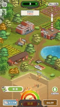 王铲铲的致富之路无限钞票版1