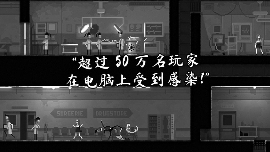 僵尸之夜内置mod菜单3