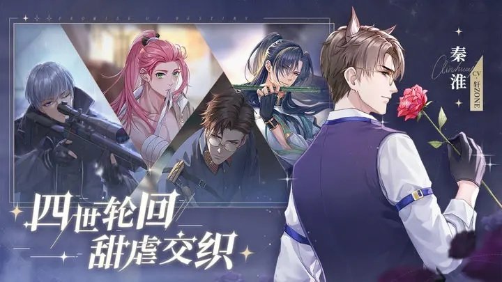 猫之宿约者新版本1