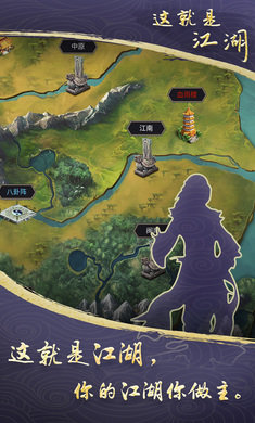 这就是江湖无限玉璧折相思4