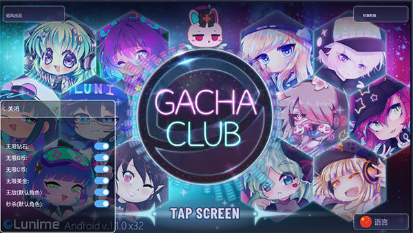 加查俱乐部新版1