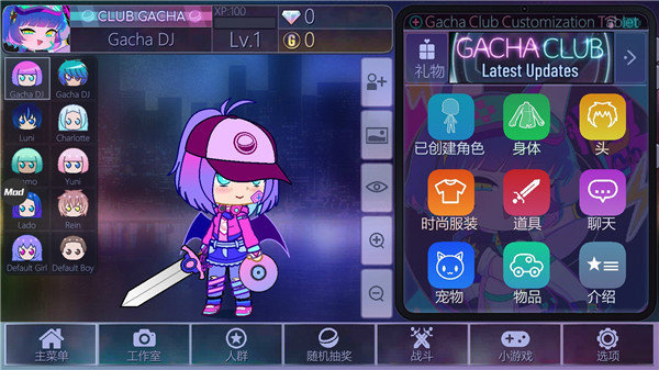 加查俱乐部新版2