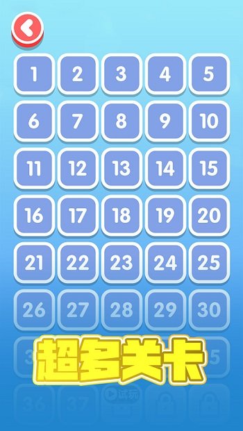 开心解绳子排序高手3