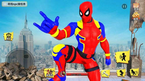 超人进化保卫城市2