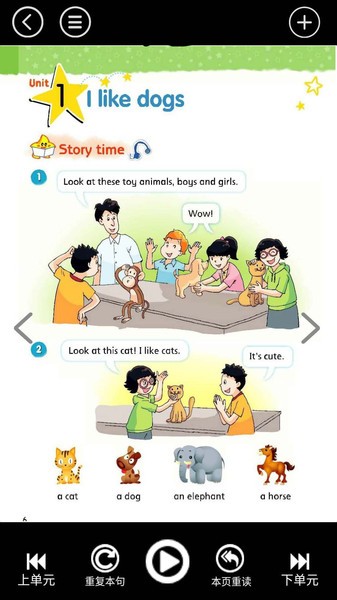 四年级英语上册1