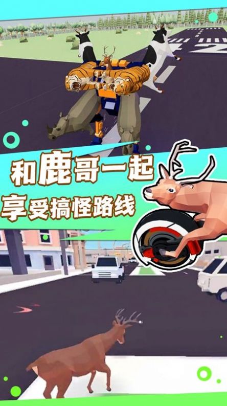 猎鹿人生存逃离2