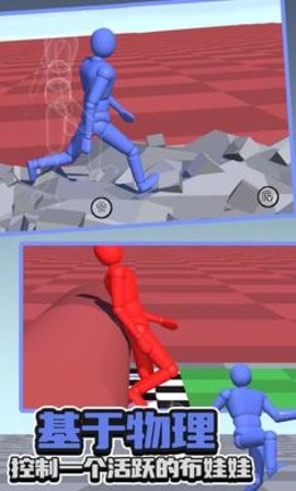 不服走两步内置菜单免广告版2