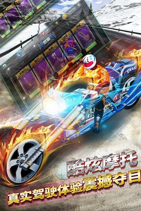 侠盗狂野摩托飞车手机版