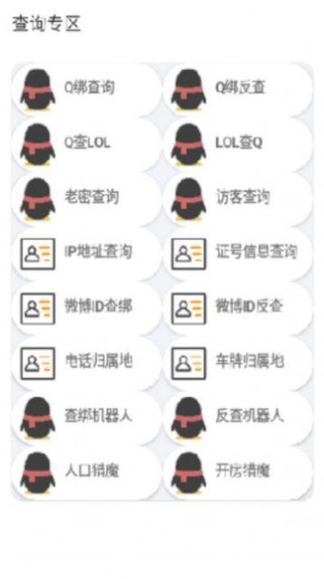 悟空盒子Max0