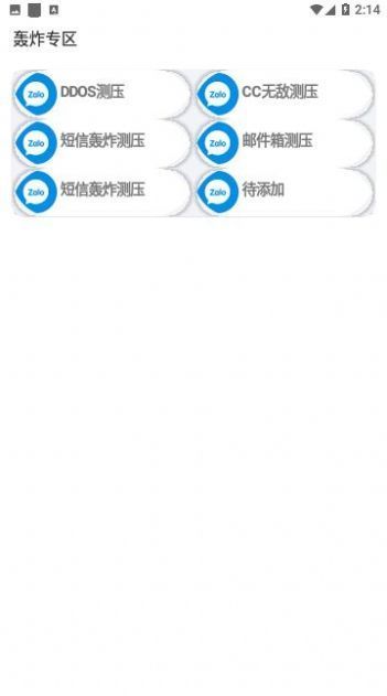 悟空盒子Max1