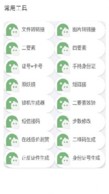 悟空盒子Max2