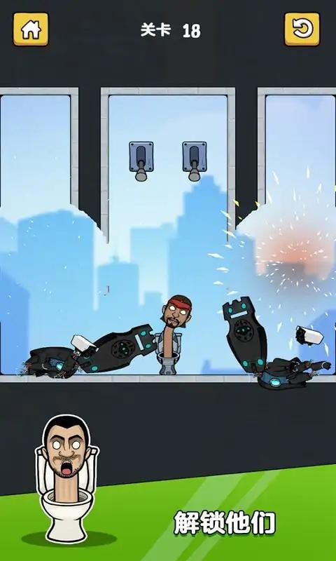 马桶人关卡大作战1