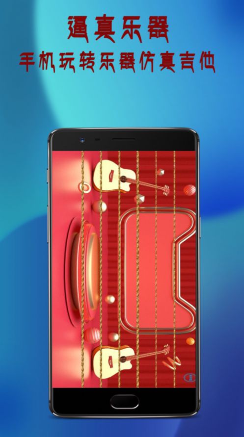 万通全能电视遥控器1