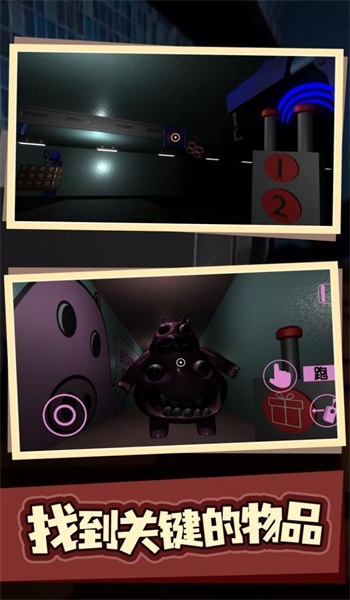 班班幼儿园猪大厨餐厅1