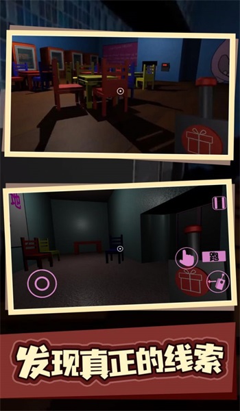 班班幼儿园猪大厨餐厅2