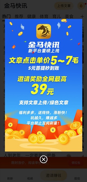 金马快讯 金马快讯