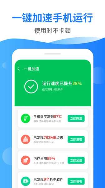 清理超市0