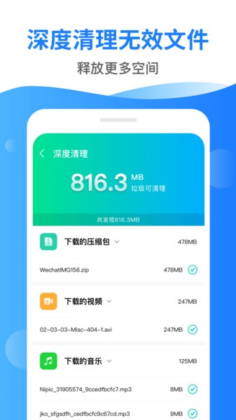 清理超市1