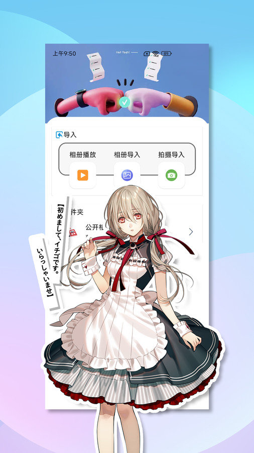 视频小工具0