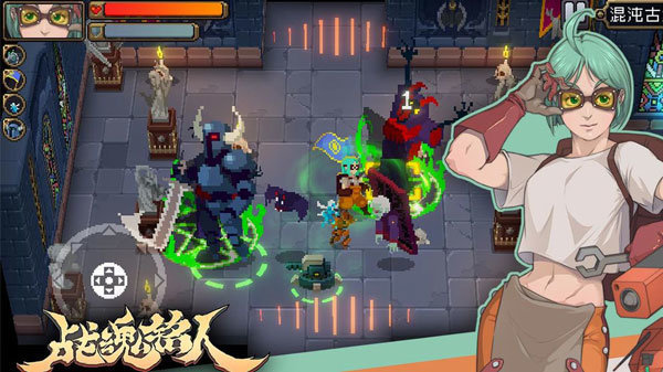 战魂铭人折相思2