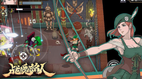 战魂铭人折相思3