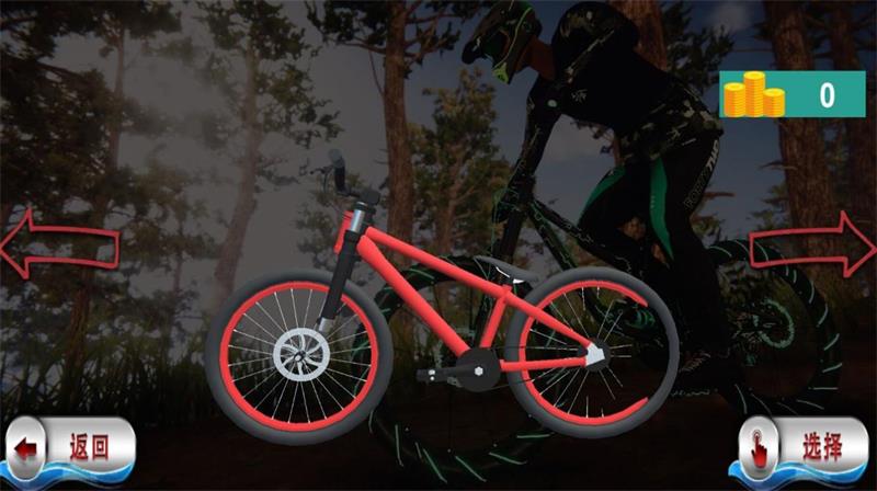 真实飞车山地竞速1