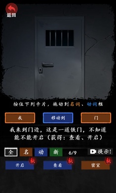 恐怖怪谈消失的她2