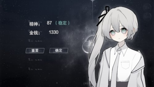 怪谈之家免费版2