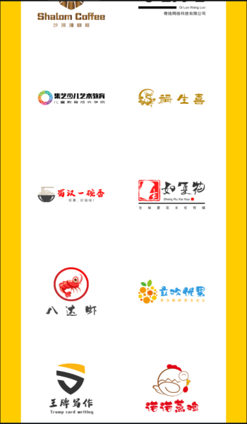 u钙网免费logo1